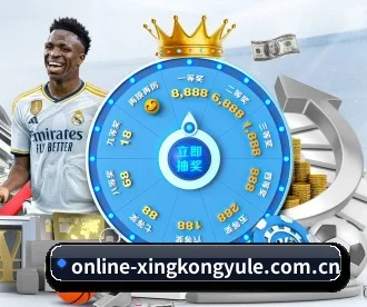 星空娱乐 APP